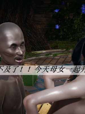 [3D]斗罗玉传14-16_0097
