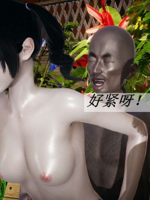[3D]斗罗玉传14-16_0122