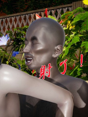 [3D]斗罗玉传14-16_0142
