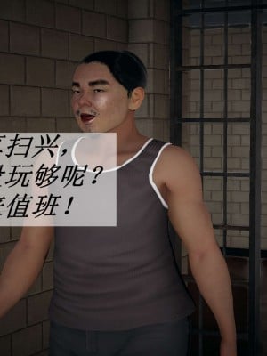 [3D]斗罗玉传14-16_0182
