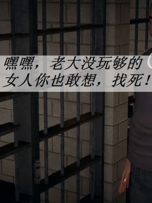 [3D]斗罗玉传14-16_0184
