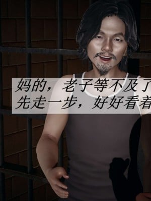 [3D]斗罗玉传14-16_0188