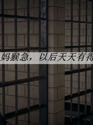[3D]斗罗玉传14-16_0190