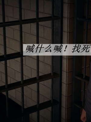 [3D]斗罗玉传14-16_0194