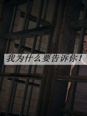 [3D]斗罗玉传14-16_0197