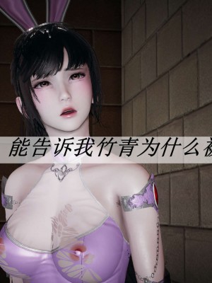 [3D]斗罗玉传14-16_0200