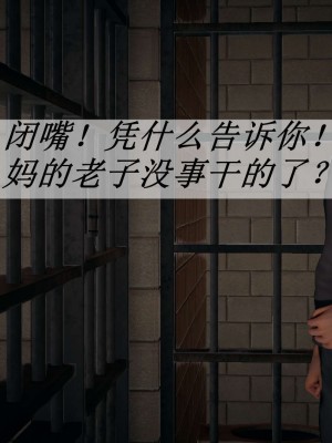[3D]斗罗玉传14-16_0201