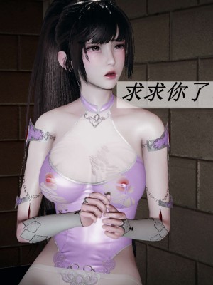 [3D]斗罗玉传14-16_0202