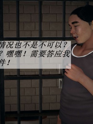[3D]斗罗玉传14-16_0206