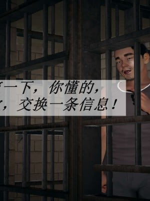 [3D]斗罗玉传14-16_0208