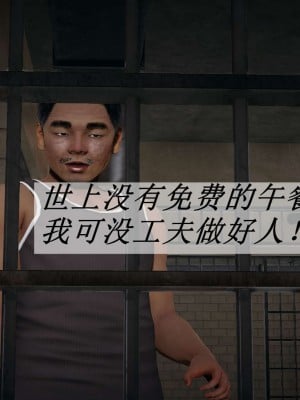 [3D]斗罗玉传14-16_0210