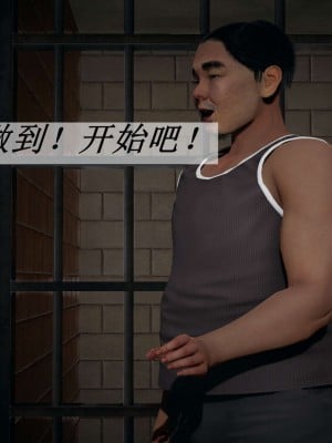 [3D]斗罗玉传14-16_0216