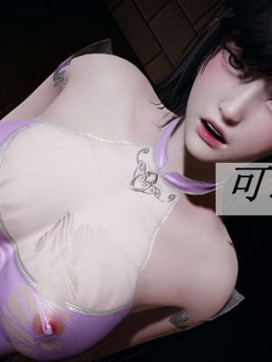 [3D]斗罗玉传14-16_0229