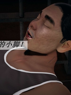 [3D]斗罗玉传14-16_0232