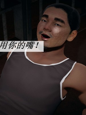 [3D]斗罗玉传14-16_0253