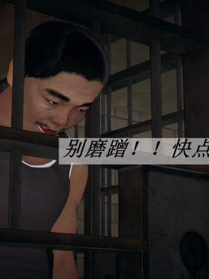 [3D]斗罗玉传14-16_0259