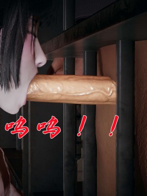 [3D]斗罗玉传14-16_0264