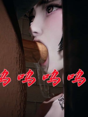 [3D]斗罗玉传14-16_0277