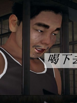 [3D]斗罗玉传14-16_0280