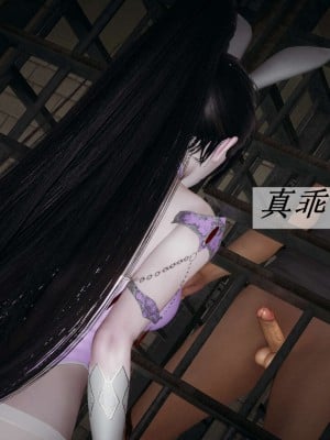 [3D]斗罗玉传14-16_0283