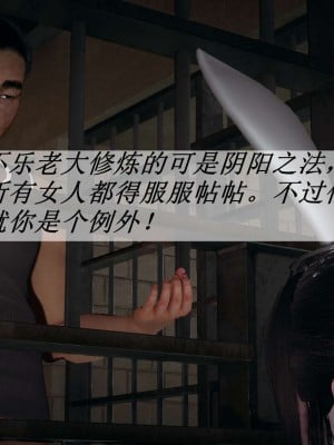 [3D]斗罗玉传14-16_0287