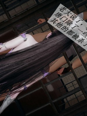 [3D]斗罗玉传14-16_0291