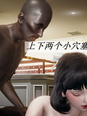 [3D]斗罗玉传14-16_0309