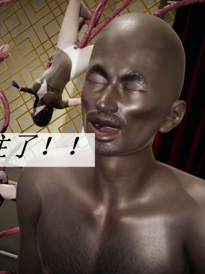 [3D]斗罗玉传14-16_0325