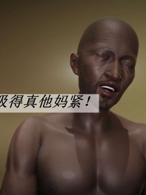 [3D]斗罗玉传14-16_0337