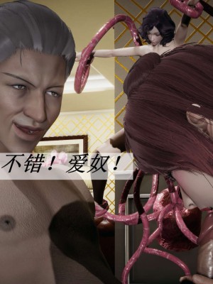 [3D]斗罗玉传14-16_0483