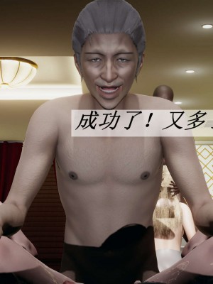 [3D]斗罗玉传14-16_0656