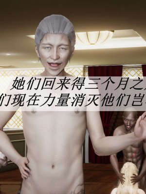 [3D]斗罗玉传14-16_0675
