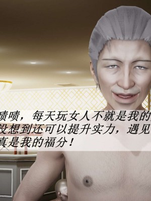[3D]斗罗玉传14-16_0677