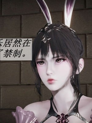 [3D]斗罗玉传14-16_0687