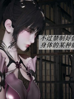 [3D]斗罗玉传14-16_0688