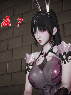 [3D]斗罗玉传14-16_0690
