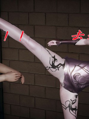 [3D]斗罗玉传14-16_0833
