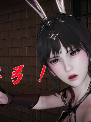 [3D]斗罗玉传14-16_0854