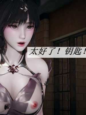 [3D]斗罗玉传14-16_0865