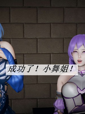 [3D]斗罗玉传14-16_0869