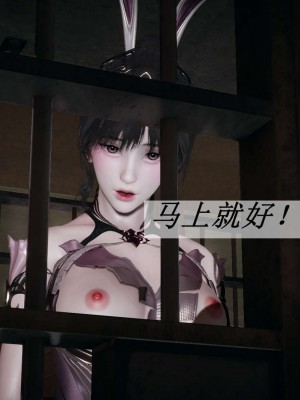 [3D]斗罗玉传14-16_0871