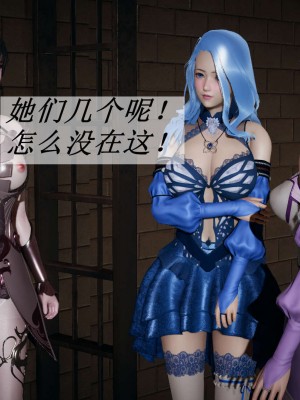 [3D]斗罗玉传14-16_0873