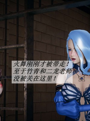 [3D]斗罗玉传14-16_0874