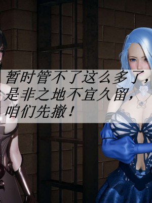 [3D]斗罗玉传14-16_0877