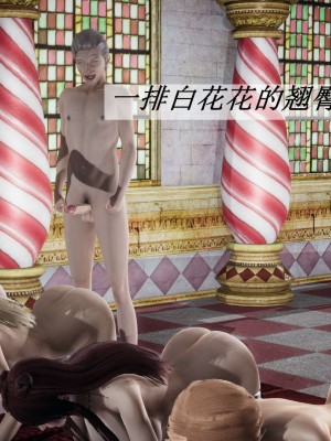 [3D]斗罗玉传14-16_0894