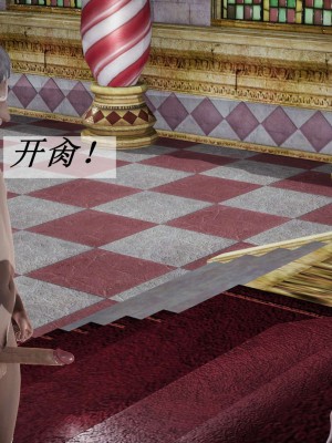 [3D]斗罗玉传14-16_0895