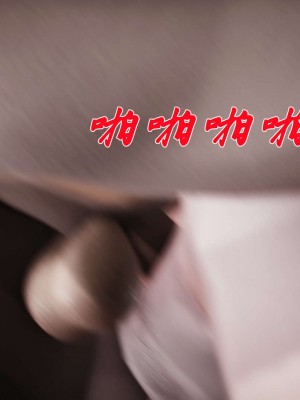 [3D]斗罗玉传14-16_0906