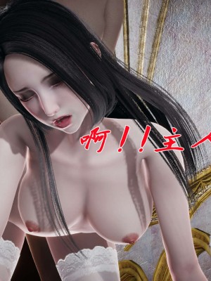 [3D]斗罗玉传14-16_0907
