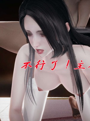 [3D]斗罗玉传14-16_0921