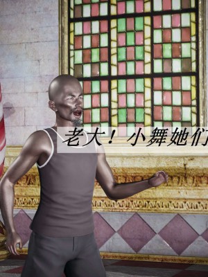 [3D]斗罗玉传14-16_0931